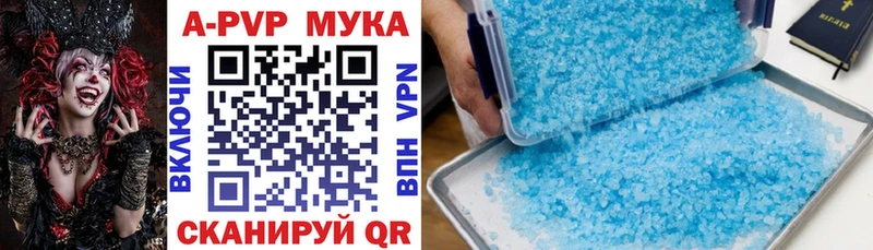 Alpha-PVP СК КРИС  Альметьевск 