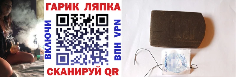 Гашиш гарик  Альметьевск 