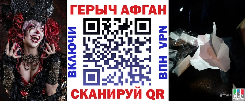 kraken вход  Альметьевск  ГЕРОИН герыч  хочу наркоту 