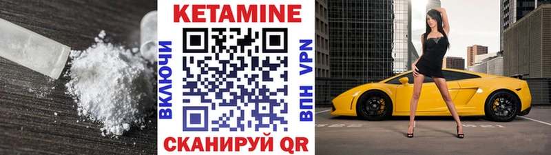 darknet клад  Альметьевск  КЕТАМИН ketamine 