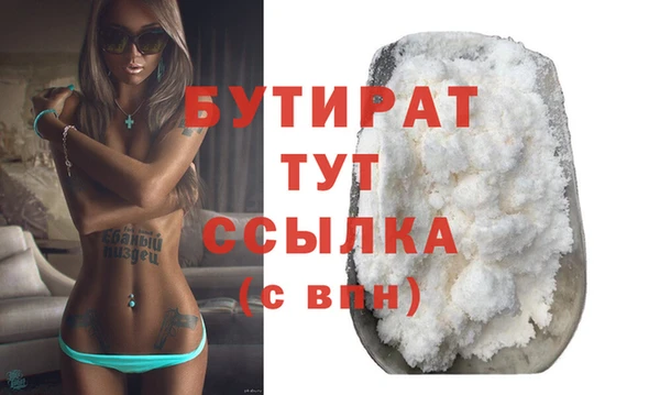 ALPHA PVP Гусев
