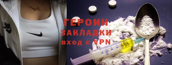 мет Гусь-Хрустальный