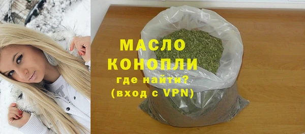 мет Гусь-Хрустальный
