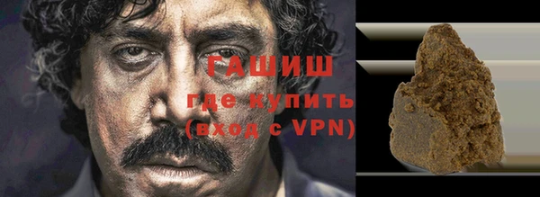 ALPHA PVP Гусев