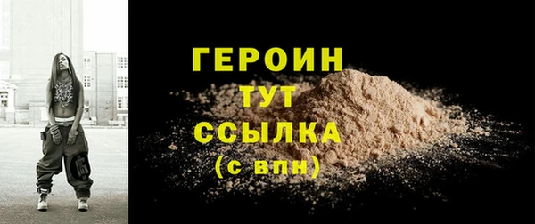 мет Гусь-Хрустальный