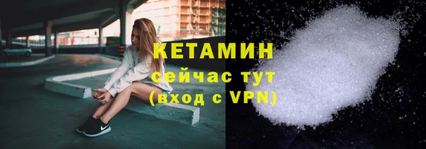 кокс Гусиноозёрск