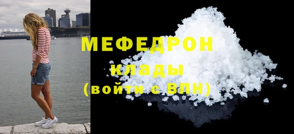 ALPHA PVP Гусев
