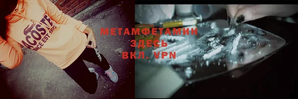 мет Гусь-Хрустальный