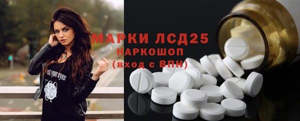 кокс Гусиноозёрск