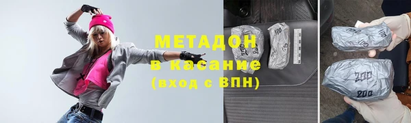 ALPHA PVP Гусев