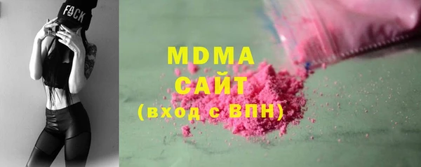 мет Гусь-Хрустальный