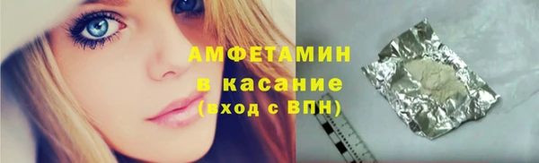кокс Гусиноозёрск