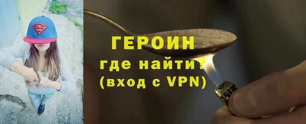 кокс Гусиноозёрск
