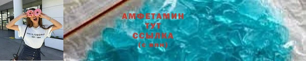 ALPHA PVP Гусев