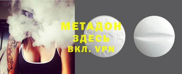 ALPHA PVP Гусев