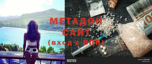 мет Гусь-Хрустальный