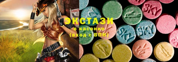 кокс Гусиноозёрск