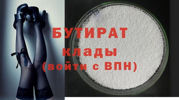кокс Гусиноозёрск