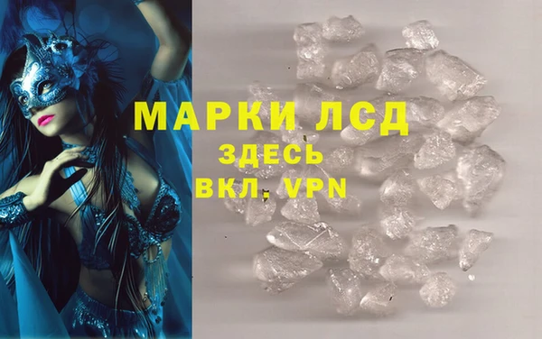 мет Гусь-Хрустальный
