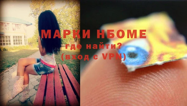 ALPHA PVP Гусев