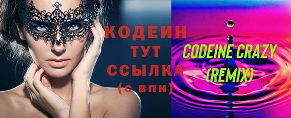 мет Гусь-Хрустальный
