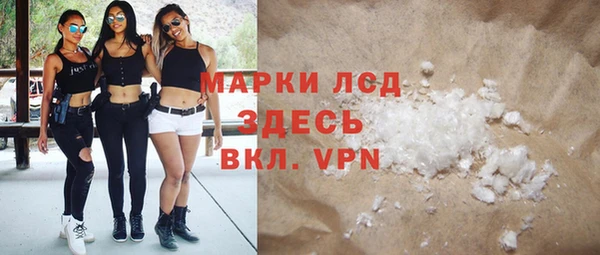 мет Гусь-Хрустальный