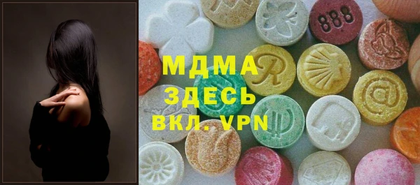 ALPHA PVP Гусев