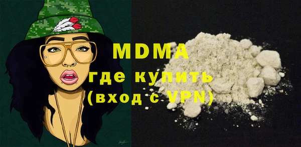 кокс Гусиноозёрск