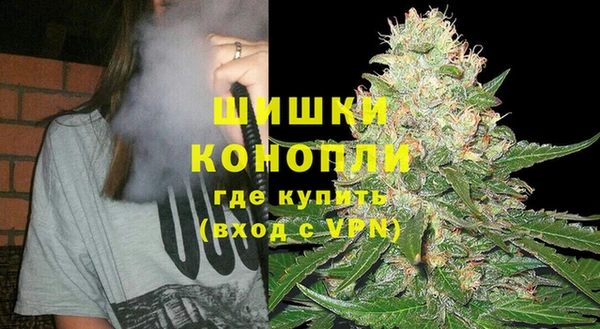 мет Гусь-Хрустальный