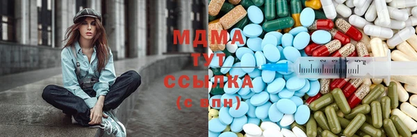 ALPHA PVP Гусев