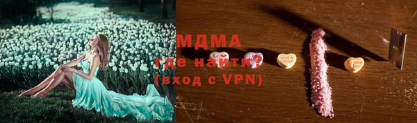 кокс Гусиноозёрск