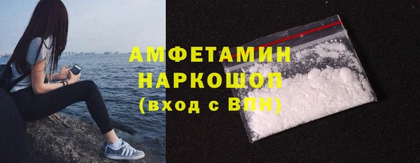 мет Гусь-Хрустальный