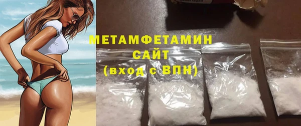 кокс Гусиноозёрск