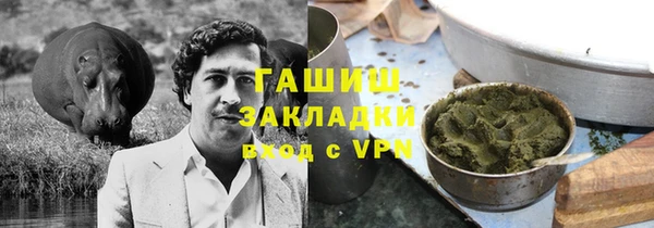 мет Гусь-Хрустальный