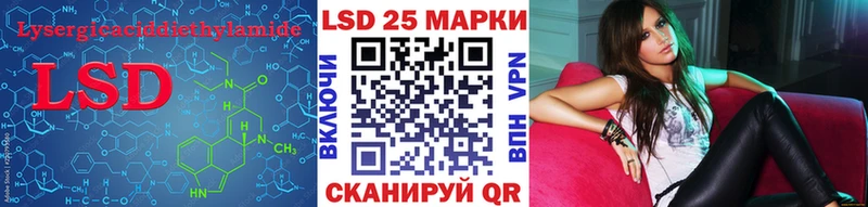 LSD-25 экстази ecstasy  Альметьевск 