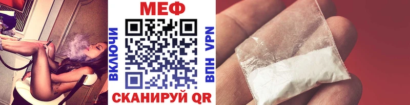 МЯУ-МЯУ 4 MMC  Альметьевск 