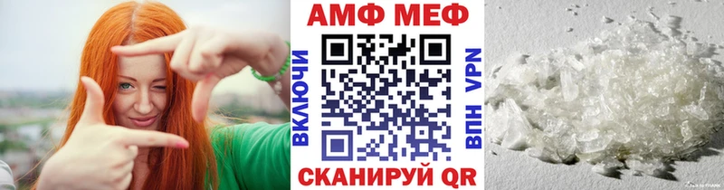 МЕТАМФЕТАМИН винт  Альметьевск 