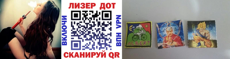 Марки 25I-NBOMe 1500мкг  Альметьевск 