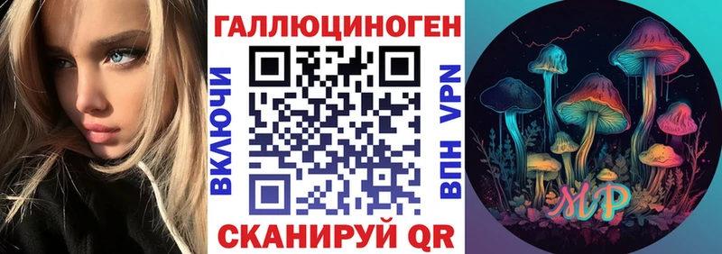 Псилоцибиновые грибы GOLDEN TEACHER  сколько стоит  Альметьевск 